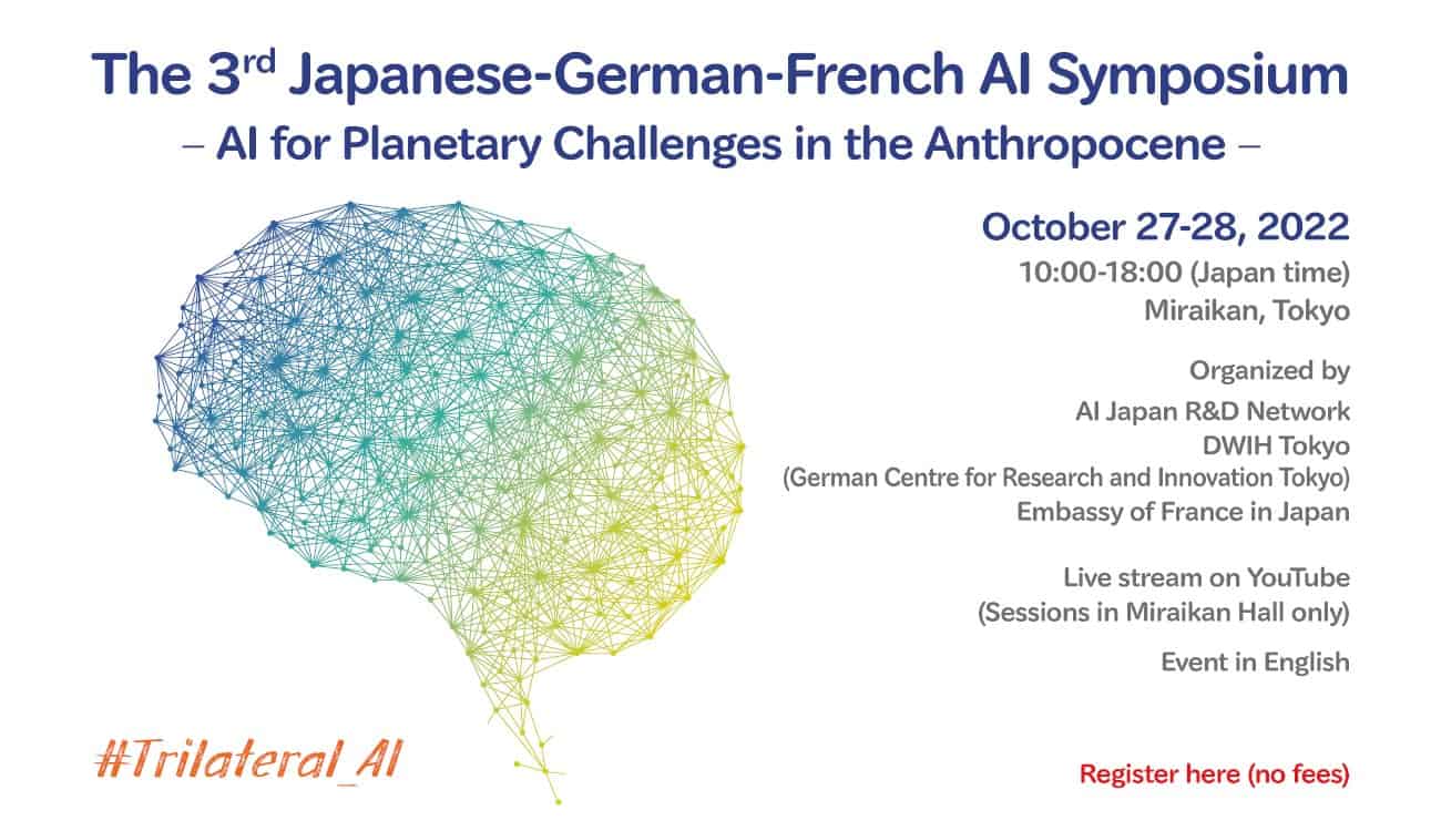 Troisième édition du symposium France-Allemagne-Japon sur l’intelligence artificielle les 27 et 28 octobre 2022 à Tokyo